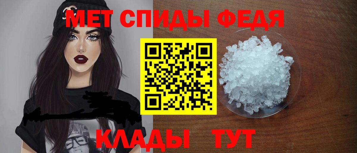 Amphetamine 97% Александров
