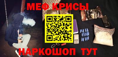 MDMA Можайск