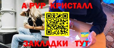 MDMA Можайск