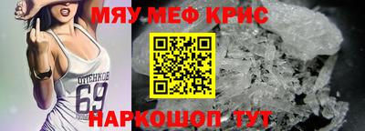 меф VHQ Можга