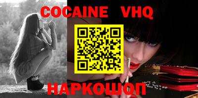 меф VHQ Можга
