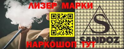 MDMA Можайск