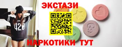 экстази Моздок