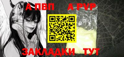 меф VHQ Можга
