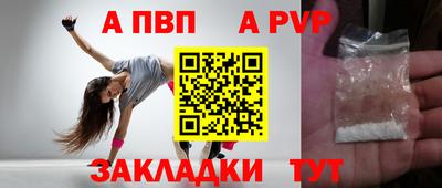 меф VHQ Можга