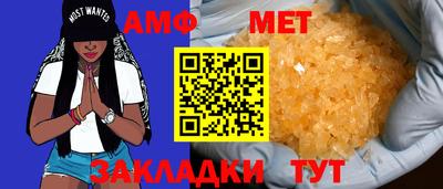 меф VHQ Можга