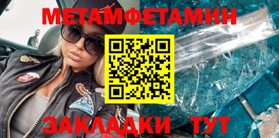 экстази Моздок