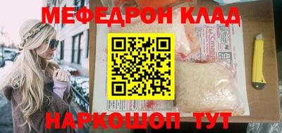 меф VHQ Можга