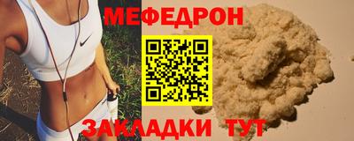 MDMA Можайск