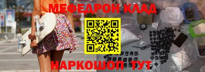 MDMA Можайск