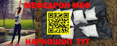 MDMA Можайск