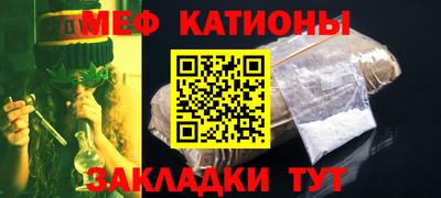 меф VHQ Можга