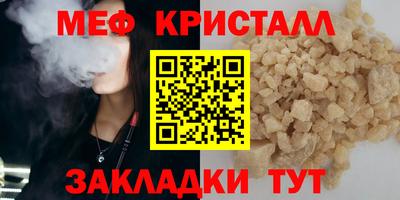 MDMA Можайск