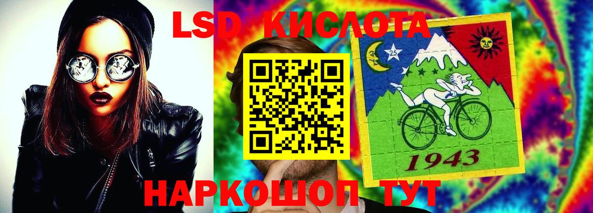 ЛСД экстази  Лсд 25 экстази кислота  Лсд 25 экстази кислота  Вход с VPN  Александров 
