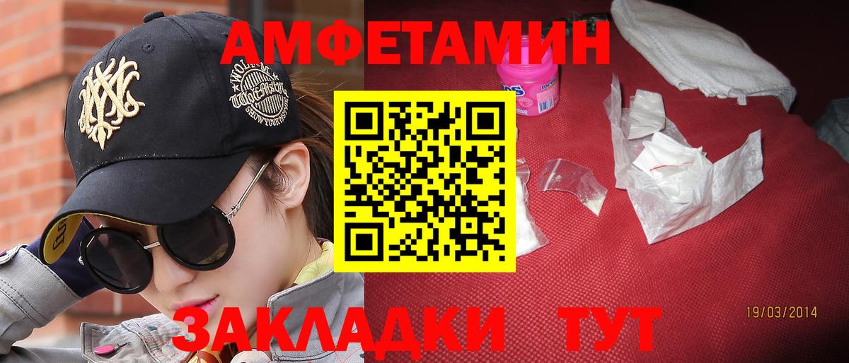 Метамфетамин кристалл Александров