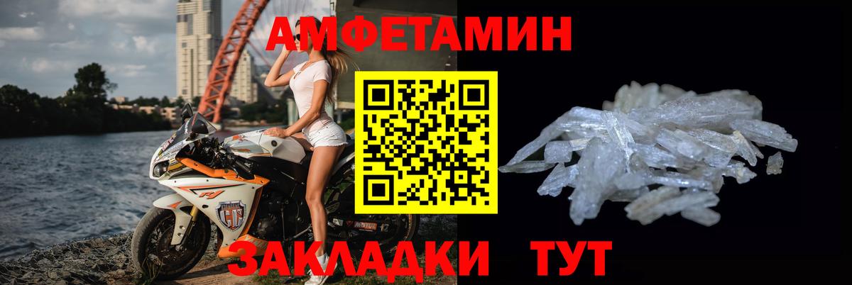 Александров  Первитин кристалл  Вход с VPN 