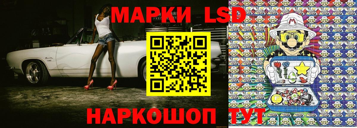 Марки N-bome 1,5мг Александров