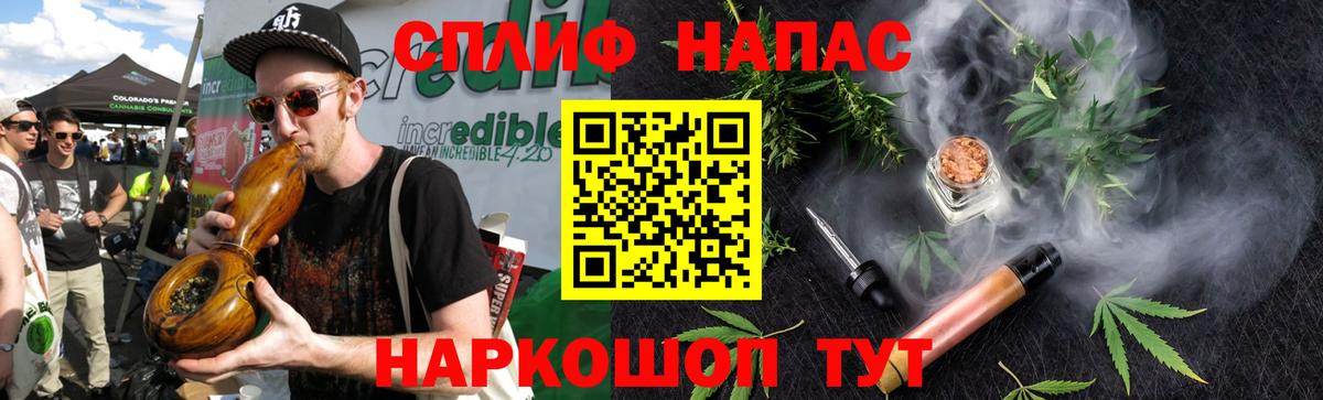 МАРИХУАНА марихуана  Вход с VPN  Канабис индика  Бошки марихуана White Widow  Александров 