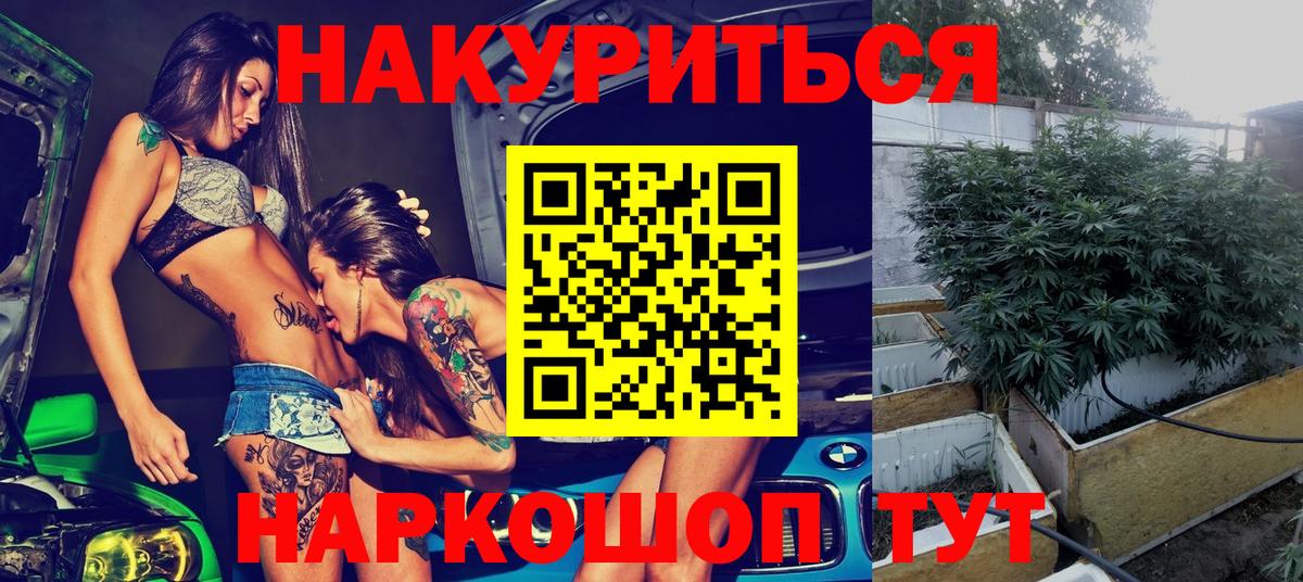 МАРИХУАНА Amnesia Александров